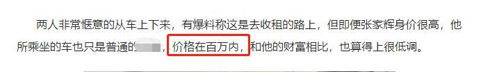 张家辉|张家辉56岁人字拖低调出行，顾家拍戏身家上亿，影帝也真商业鬼才