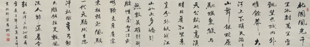 王子牛|著名书法家王子牛作品欣赏