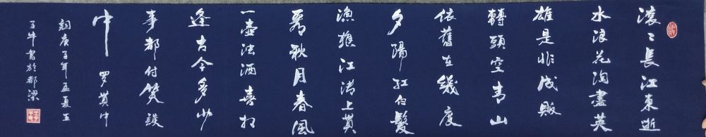 王子牛|著名书法家王子牛作品欣赏