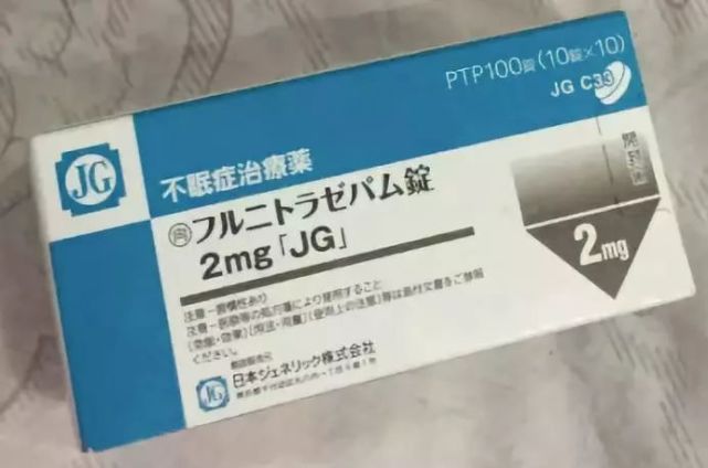 蓝精灵一个名字干净却肮脏的新型毒品