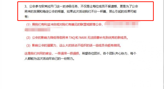 魔兽世界 怀旧服会长要求玩家打虫皮 0个奖励10dkp 能不去吗 腾讯网