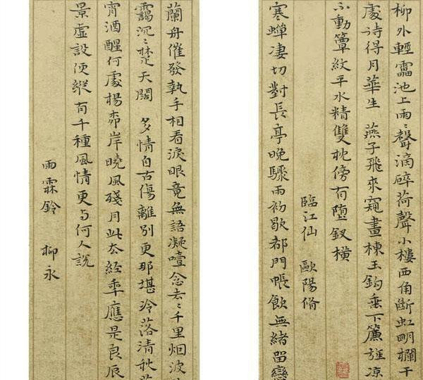 书法|她是一位将书法写到极致幼儿教师，书作朴实自然，见情见性，佩服