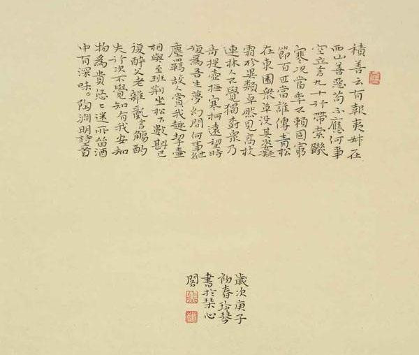 书法|她是一位将书法写到极致幼儿教师，书作朴实自然，见情见性，佩服