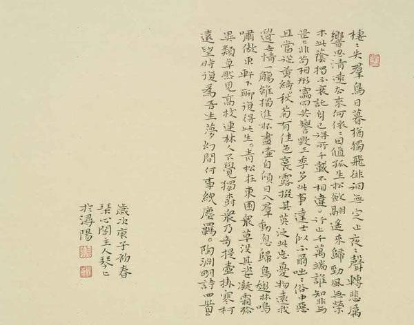 书法|她是一位将书法写到极致幼儿教师，书作朴实自然，见情见性，佩服