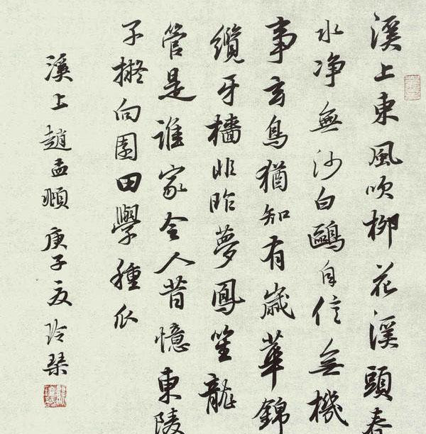 书法|她是一位将书法写到极致幼儿教师，书作朴实自然，见情见性，佩服