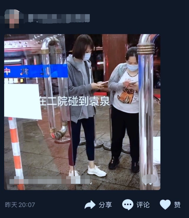 袁泉|袁泉由仨壮男陪伴到医院看病，夏天穿厚外套显瘦弱，病恹恹很憔悴