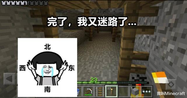 Minecraft 劫掠 セカールの壁