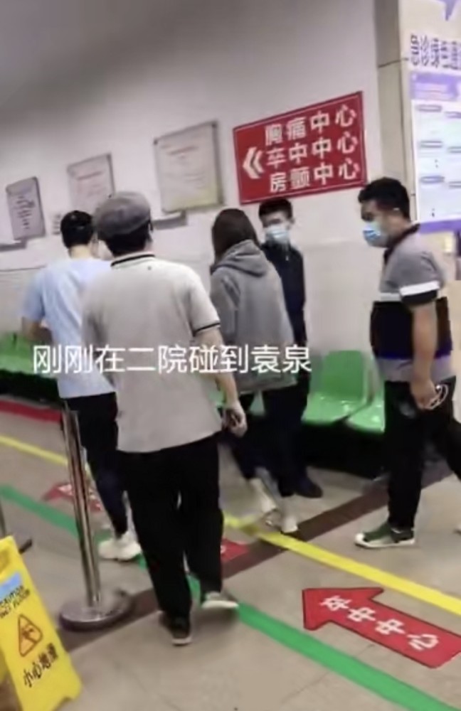 袁泉|袁泉由仨壮男陪伴到医院看病，夏天穿厚外套显瘦弱，病恹恹很憔悴