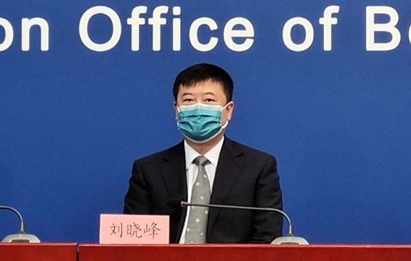 卢沟桥街道|北京丰台卢沟桥街道降级为低风险地区 全市中风险地区还剩3个