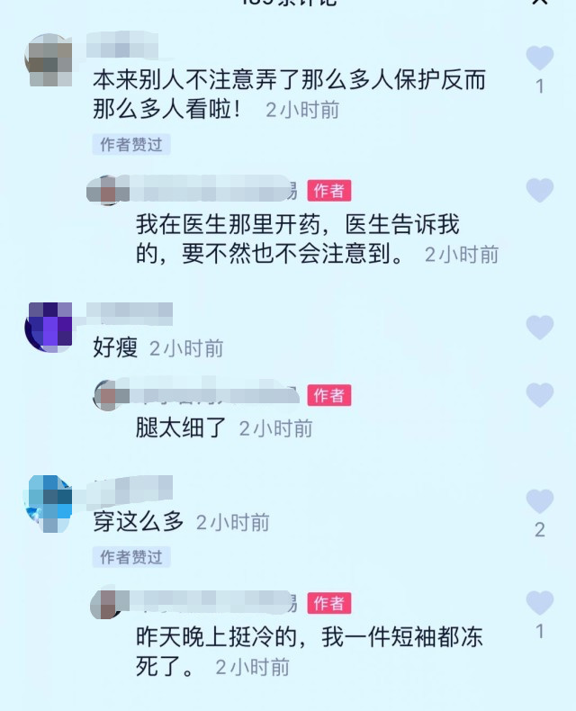 袁泉|袁泉由仨壮男陪伴到医院看病，夏天穿厚外套显瘦弱，病恹恹很憔悴