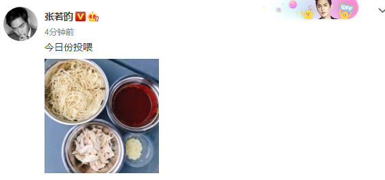 张若昀|张若昀为哺乳期唐艺昕加餐，下厨做鸡丝凉面，热量低又营养超贴心