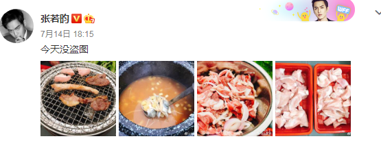 张若昀|张若昀为哺乳期唐艺昕加餐，下厨做鸡丝凉面，热量低又营养超贴心