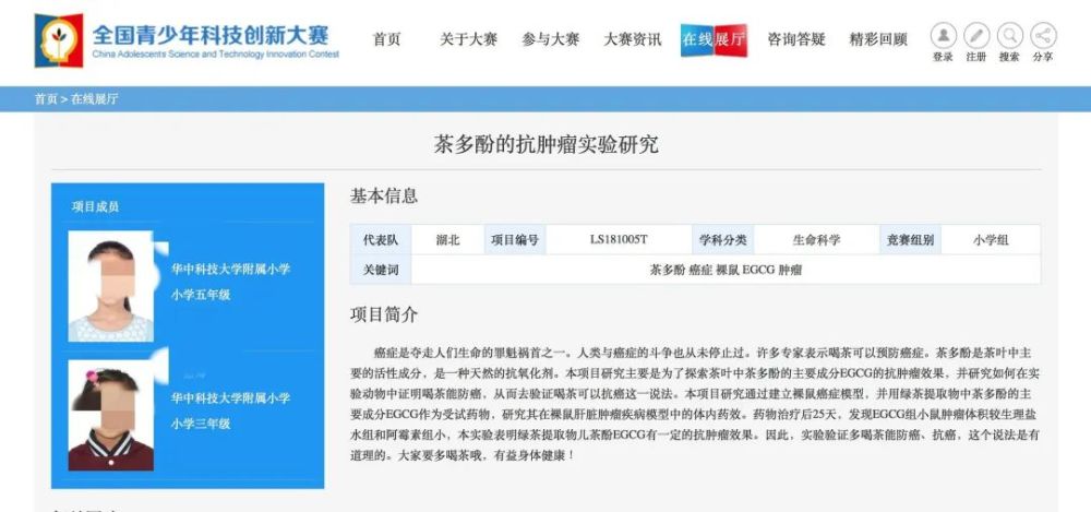 李红良|李红良的回复没毛病：“没有参与女儿实验”