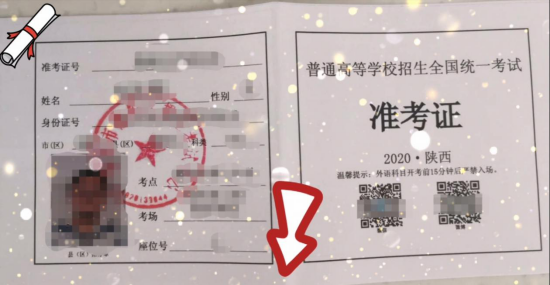 高考準考證照片用4年嗎_高考準考證號碼查詢_公務員準考證照片