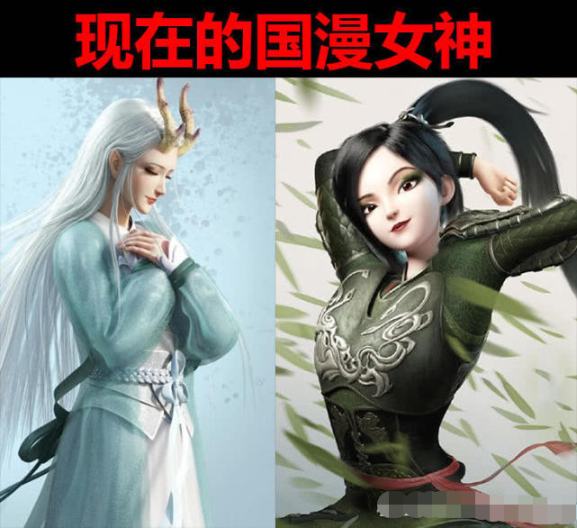 历代"国漫女神"对比,样貌和造型差别很大,但仍然是"动物娘!