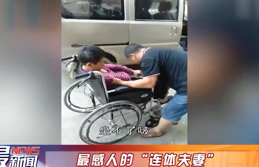 49岁男子背中风妻子打工11年有一种真爱叫患难夫妻不离不弃
