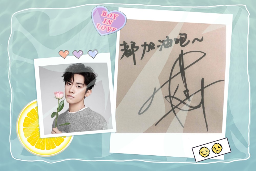 张杰|男神签名，肖战：潇洒，张杰：霸气，鹿晗：这是关晓彤设计的吧？