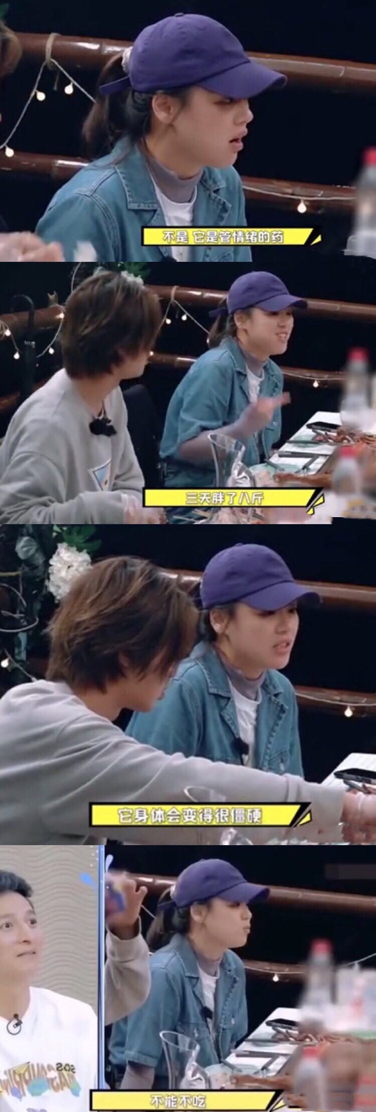 马思纯|遭遇霸凌被批不如周冬雨，吃药控制情绪出现副作用，崩塌的马思纯