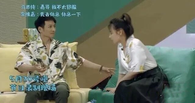 马思纯|遭遇霸凌被批不如周冬雨，吃药控制情绪出现副作用，崩塌的马思纯