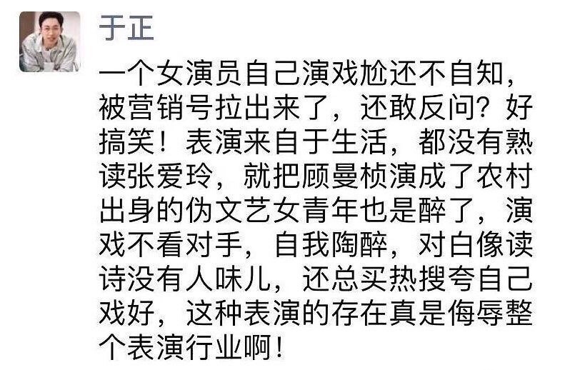 马思纯|遭遇霸凌被批不如周冬雨，吃药控制情绪出现副作用，崩塌的马思纯