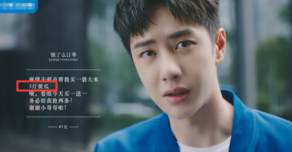 王一博|王一博买错东西增添负重，东倒西歪太可爱，直呼“太累”粉丝心疼