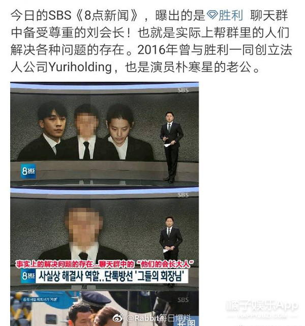 朴寒星|她是真的眼神不好吗？