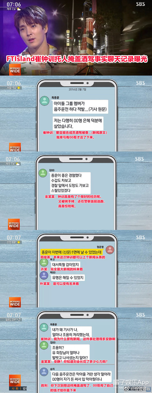 朴寒星|她是真的眼神不好吗？