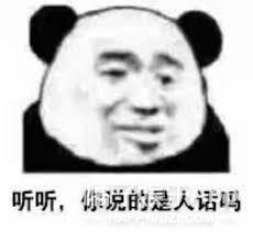 朴寒星|她是真的眼神不好吗？