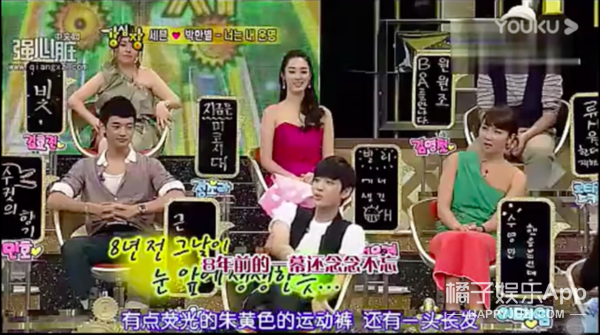 朴寒星|她是真的眼神不好吗？