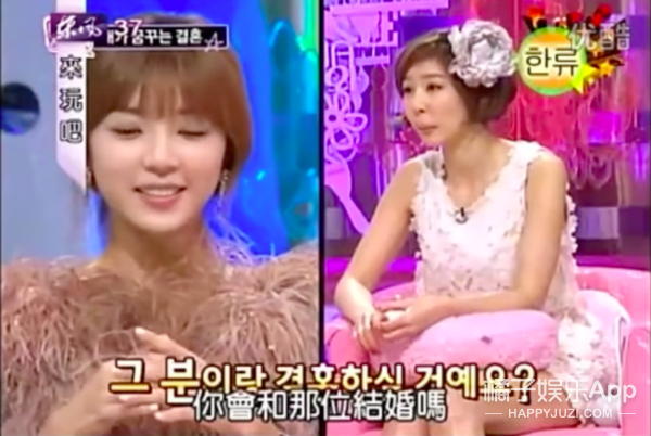 朴寒星|她是真的眼神不好吗？