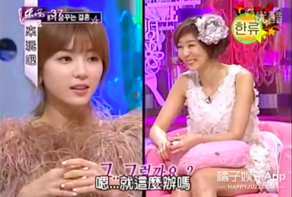 朴寒星|她是真的眼神不好吗？