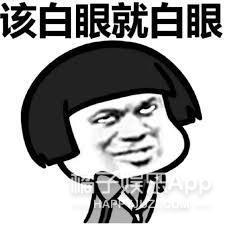 朴寒星|她是真的眼神不好吗？