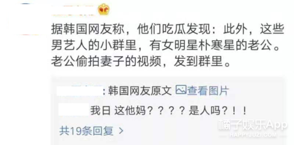 朴寒星|她是真的眼神不好吗？