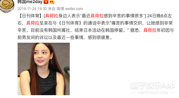 朴寒星|她是真的眼神不好吗？