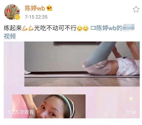 张艺谋|张艺谋小31岁娇妻罕晒照，皮肤红润无皱纹，腰肢纤细不似三娃妈