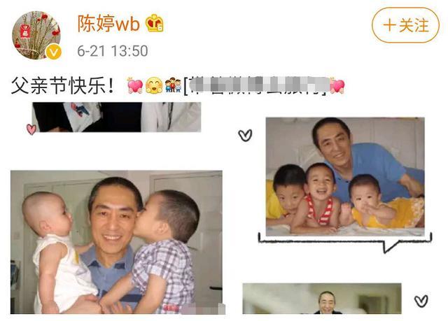 张艺谋|张艺谋小31岁娇妻罕晒照，皮肤红润无皱纹，腰肢纤细不似三娃妈