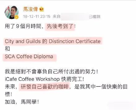 马浚伟|他们才是真时间管理大师