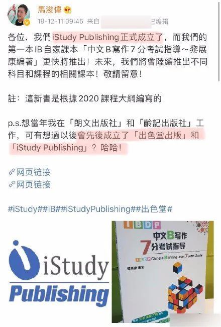 马浚伟|他们才是真时间管理大师