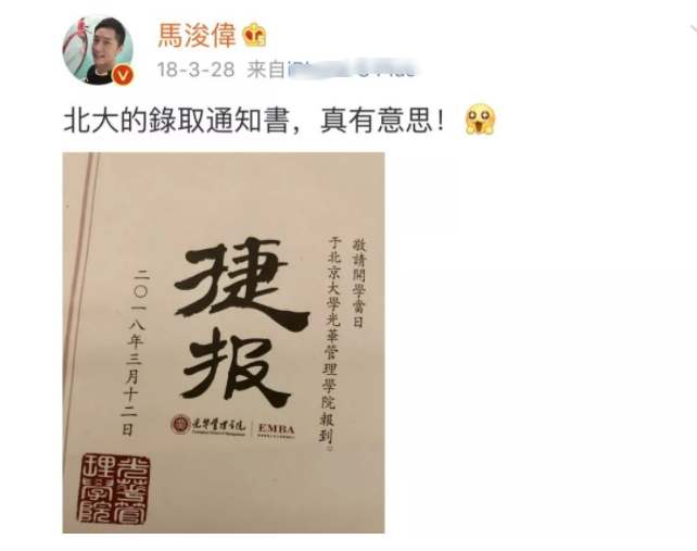 马浚伟|他们才是真时间管理大师