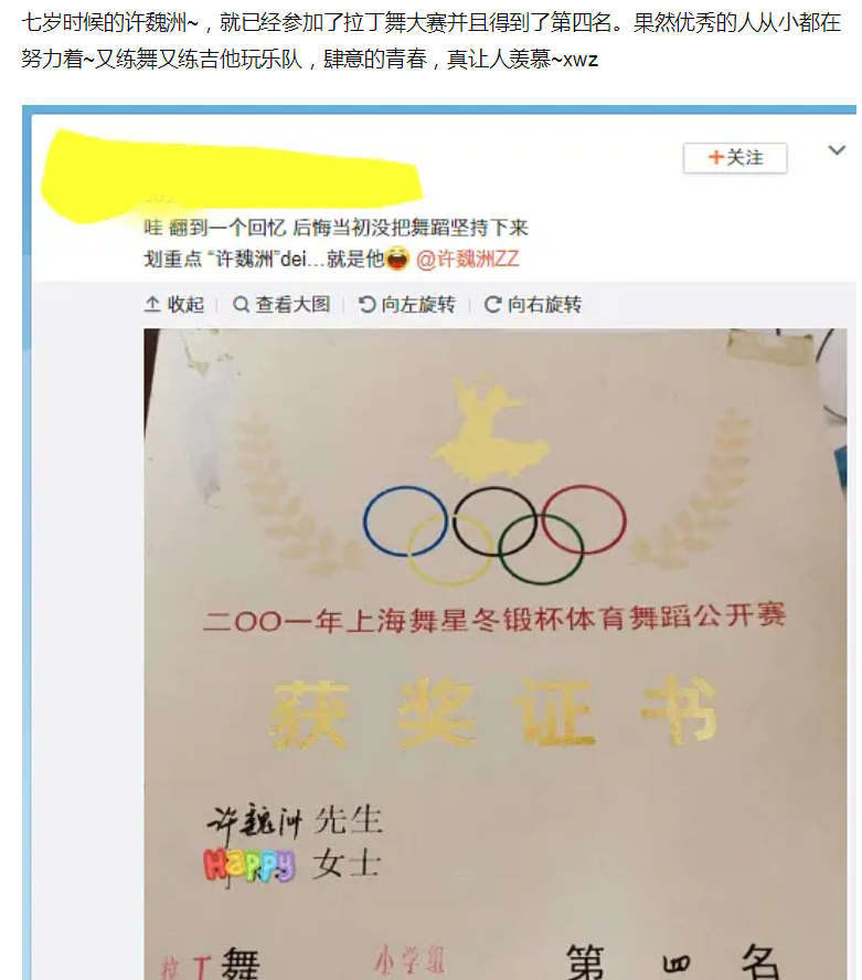 马浚伟|他们才是真时间管理大师