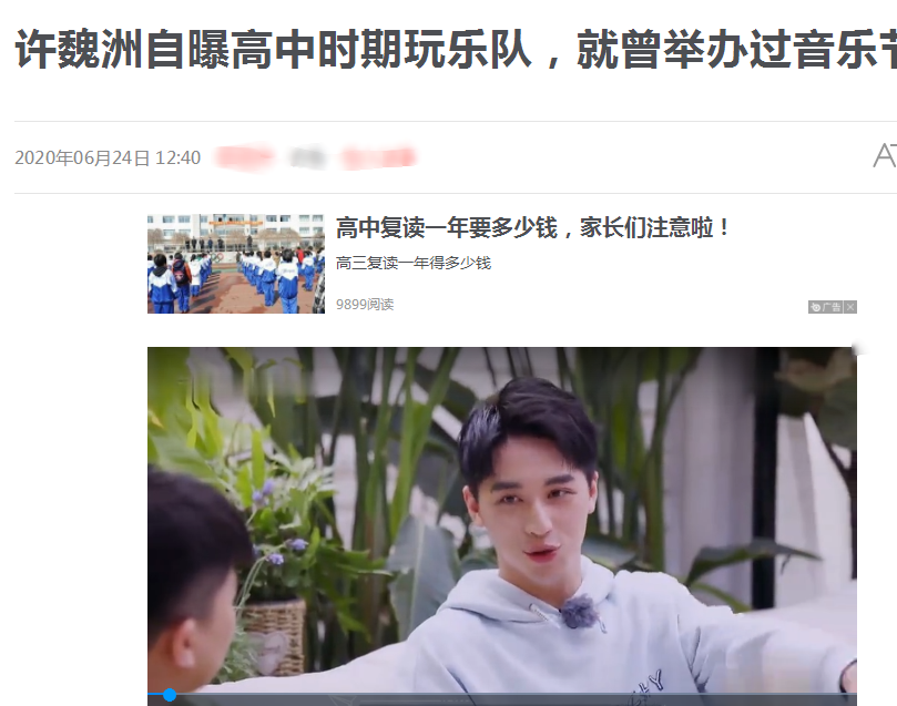 马浚伟|他们才是真时间管理大师