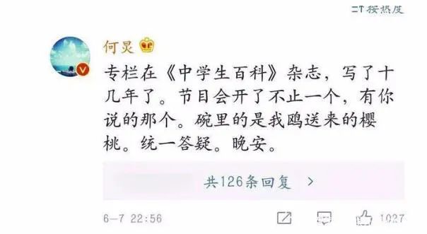 马浚伟|他们才是真时间管理大师