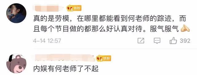 马浚伟|他们才是真时间管理大师