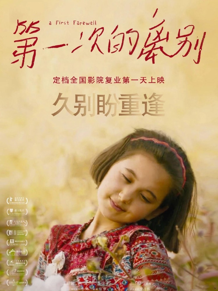 小罗伯特·唐尼|影院复映后首批全新进口片定档，小罗伯特唐尼、范迪塞尔都来了！