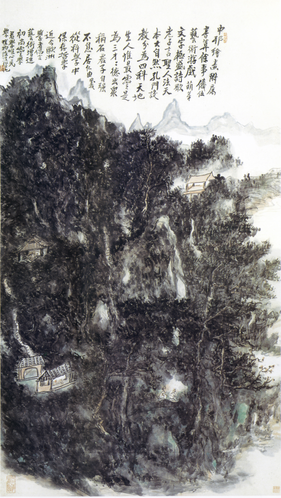 毕业|2020国美毕业展：艺术人文学院博士毕业创作——无墙的学院