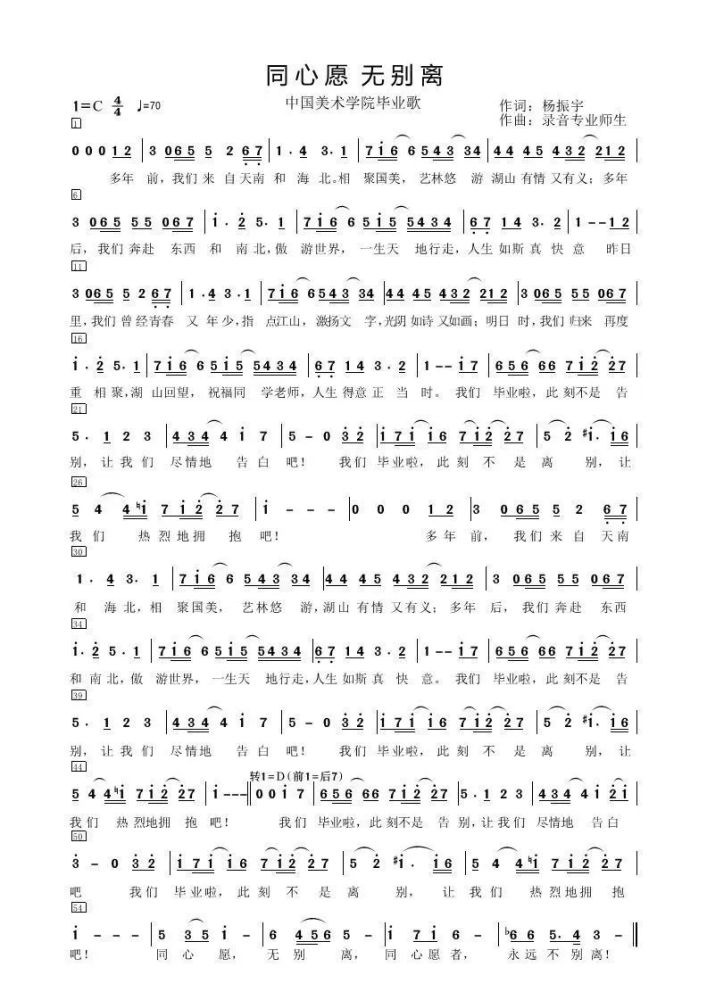 毕业|2020国美毕业展：艺术人文学院博士毕业创作——无墙的学院