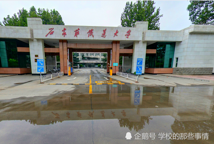 关的专业,为学校专业设置提供发展的空间,很多高校将"机械"改为"理工"