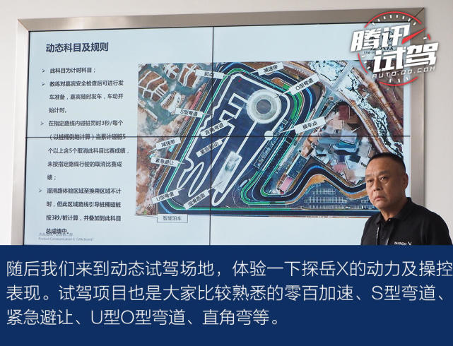 越野性能超出预期 探岳X场地试驾