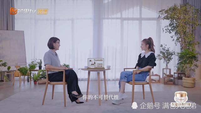 易立竞高人指路可惜吴昕没听懂