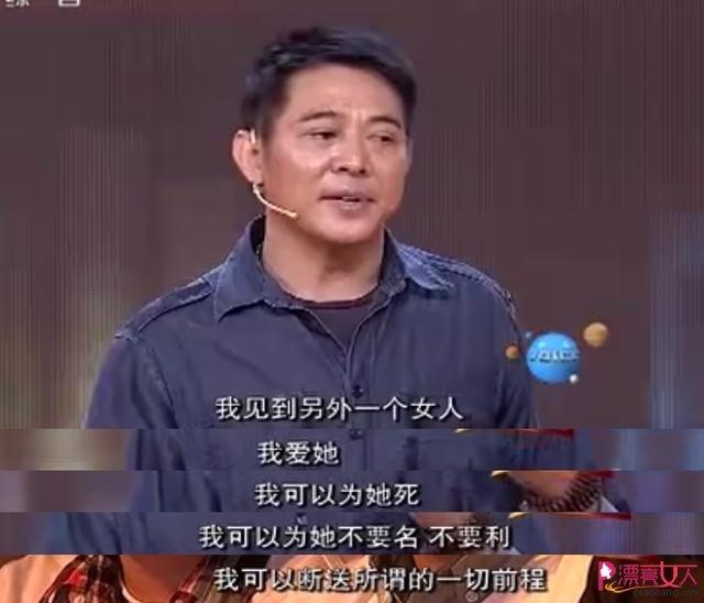 李连杰|亚洲小姐利智：赌王为她心动，李连杰抛妻弃女，追求十年才成功